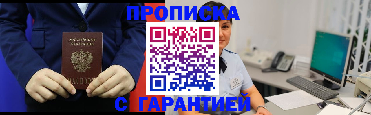 регистрация для школы в Сызрани