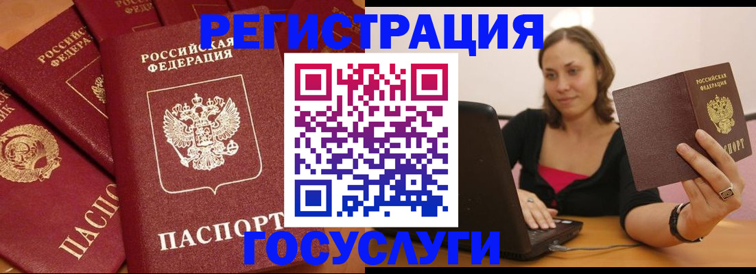 временная регистрация адрес в Сызрани